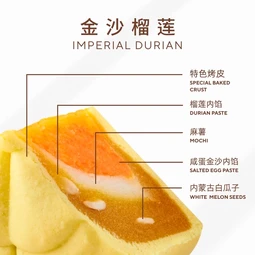 【Set B】Multi-Layer Mooncakes Set